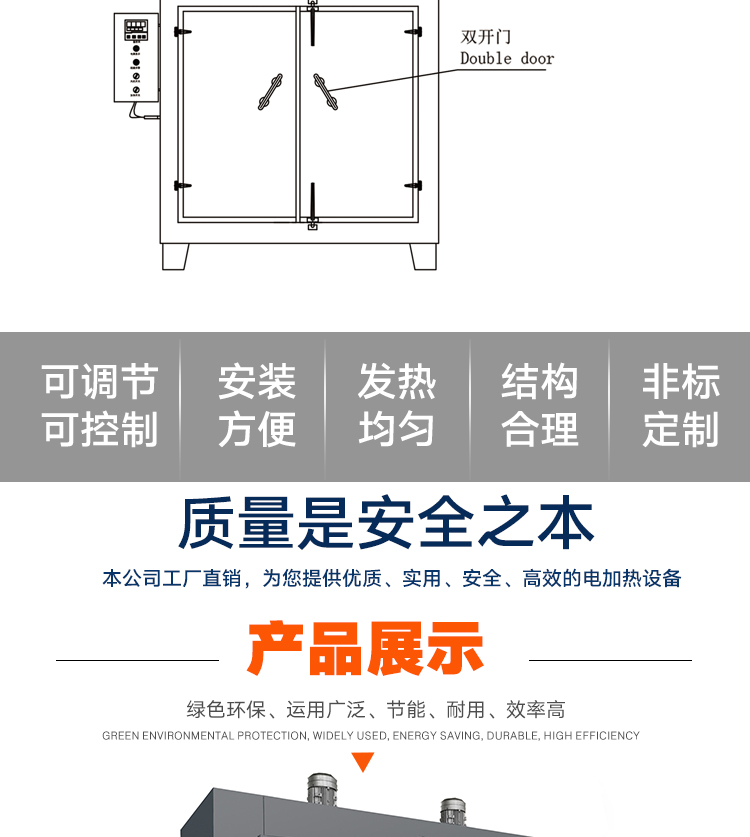 烘箱_05